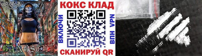 Наркошоп Харовск ГАШИШ КОКАИН МЕФ