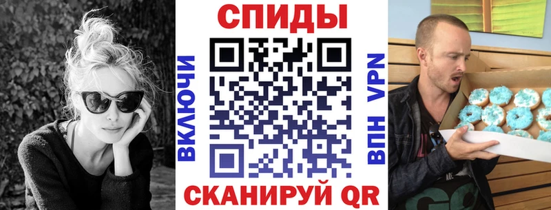 Амфетамин 98%  Харовск 