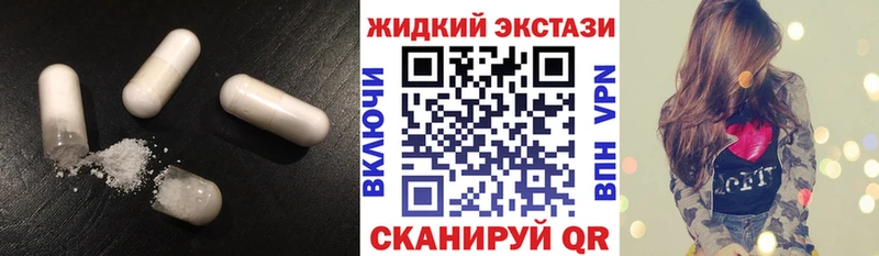 Бутират 99%  кракен онион  Харовск  где купить наркотик 
