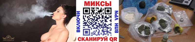 Бутират Butirat Харовск