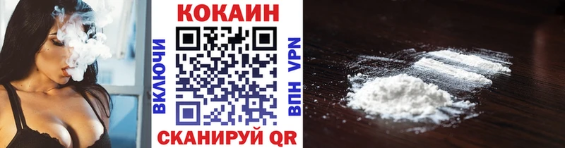 Cocaine 97% Харовск