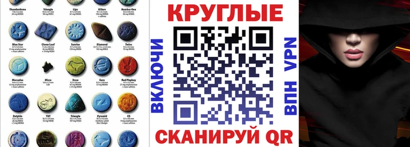 ЭКСТАЗИ DUBAI  omg ТОР  Харовск  как найти закладки 
