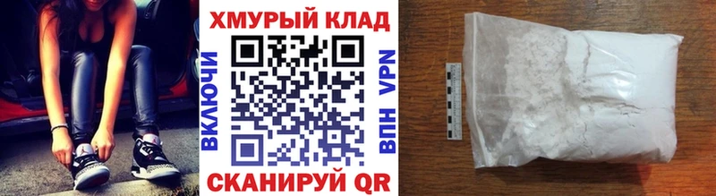 мега зеркало  Харовск  ГЕРОИН гречка 
