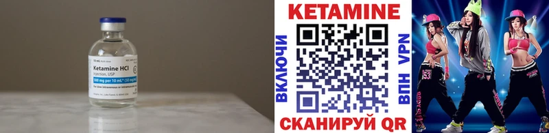 Кетамин VHQ  Харовск 