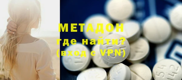 скорость mdpv Алексин