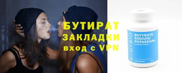 бутик Алексеевка