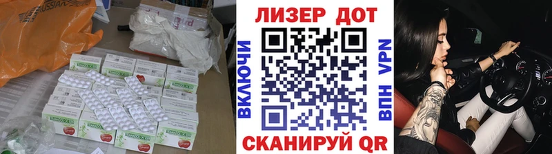 Лсд 25 экстази ecstasy  цена   Харовск 