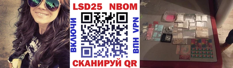 Наркотические марки 1500мкг Харовск