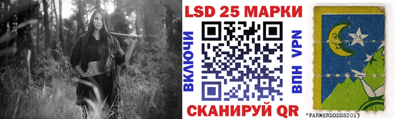 закладка  Харовск  Марки NBOMe 1,5мг 