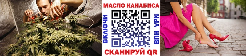 ТГК вейп Харовск