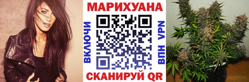 купить   Харовск  Бошки Шишки White Widow 